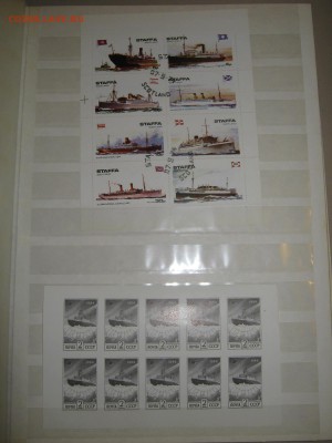 4 альбома транспорт оценка - IMG_3948.JPG