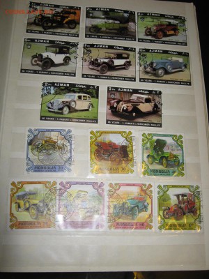 4 альбома транспорт оценка - IMG_3960.JPG