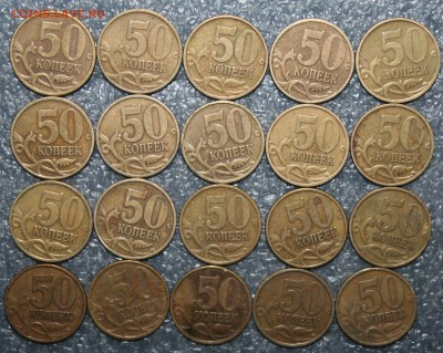 50к. 1999, 2002гг. СП всего 20 монет, до 27.05 в 22.00 (МСК) - IMG_0882.JPG