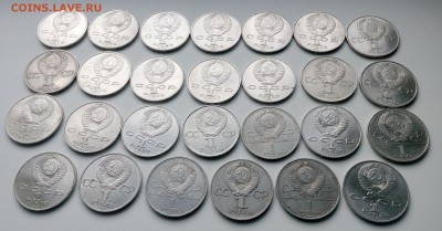 1,3,5 рублей 37 шт. без повтора с 200-от до 26.05.16 в 22-10 - 1r_av