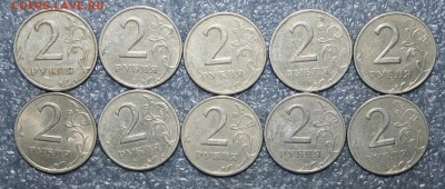 2р. 1999г. ММД и СПМД по 5шт., до 27.05 в 22.00 по (МСК) - IMG_0886.JPG