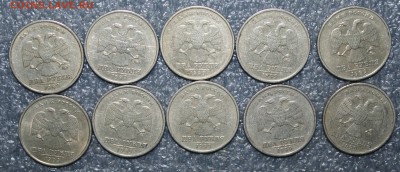 2р. 1999г. ММД и СПМД по 5шт., до 27.05 в 22.00 по (МСК) - IMG_0885.JPG