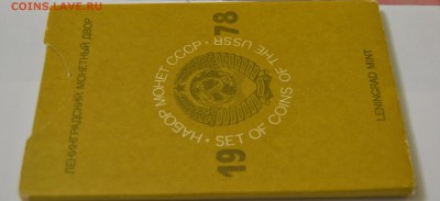 годовой набор 1978г (Л). до 27-05, 22-00 мск - 78-1.JPG