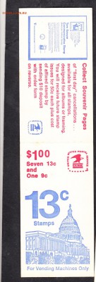 США 1977 буклет флаг - 6а