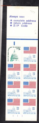 США 1977 буклет флаг - 6