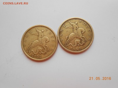 1коп 1999г сп- 15шт,5коп 2000г сп- 12шт. короткий. - бонус 001.JPG