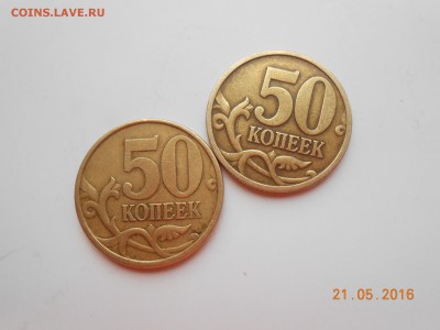 1коп 1999г сп- 15шт,5коп 2000г сп- 12шт. короткий. - бонус 002.JPG