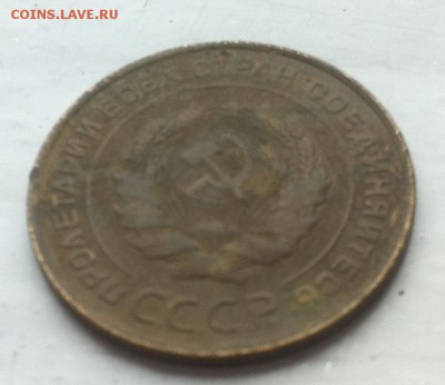 5 копеек 1930 27 мая  23-00 - image