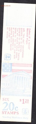 США 1981 буклет флаг - 7а