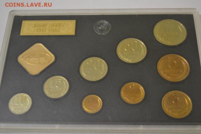 годовой набор 1991г (Л). до 27-05, 22-00 мск.второй - 91-1-1.JPG