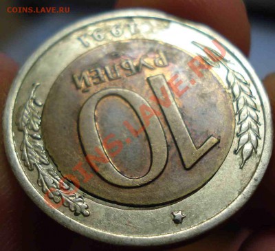 50 руб 1992 лмд брак до 12.11.10 - DSC09989.JPG