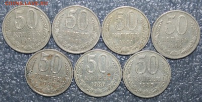 50к. 64,81,82,84,85,86,88г + бонус, до 27.05 в 22.00 по(МСК) - IMG_0877.JPG