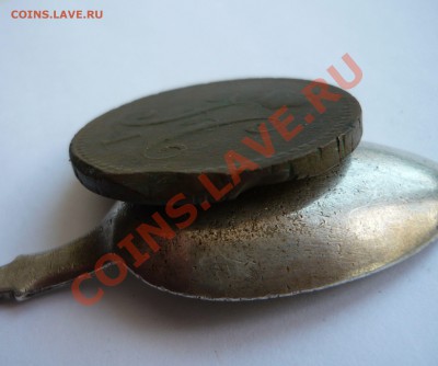 3 копейки серебром 1840г. СПМ до 15.11.10 21-00мск - коп 2010 -1 014