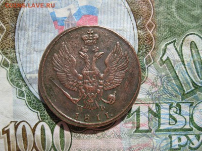 2 копейки 1811г.км пб.до23.05. - IMG_0985.JPG