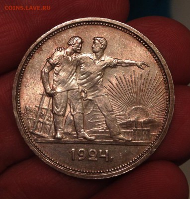 рубль 1924 UNC - IMG_3823.JPG