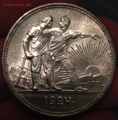 рубль 1924 UNC - IMG_3764.JPG