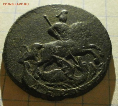 Монета денга 1757 года. - P5210014.JPG