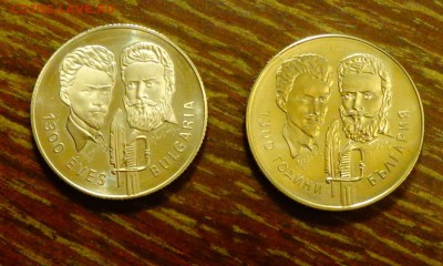 ВЕНГРИЯ-БОЛГАРИЯ - 1300 лет Болгарии 2 монеты до 27.05,22.00 - Венгрия-Болгария - 1300 лет Болгарии 2 монеты