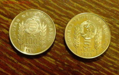 ВЕНГРИЯ-БОЛГАРИЯ - 1300 лет Болгарии 2 монеты до 27.05,22.00 - Венгрия-Болгария - 1300 лет Болгарии 2 монеты1