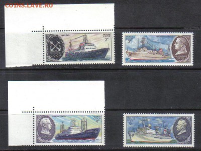 СССР 1980 Научно-исследовательский флот ЧБН до 23.05 22.00 - СССР 1980 Научно-исследовательский флот ЧБН