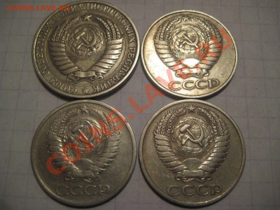 1 руб. 1961 и 50 коп 1961 + - 2,1