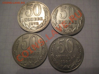 1 руб. 1961 и 50 коп 1961 + - 2,2
