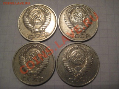 1 руб. 1961 и 50 коп 1961 + - 2,3