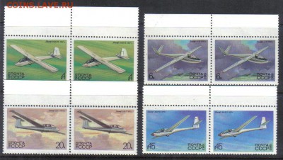 СССР 1983 Самолеты пары ЧБН до 23.05 22.00мск - СССР 1983 Самолеты пары ЧБН
