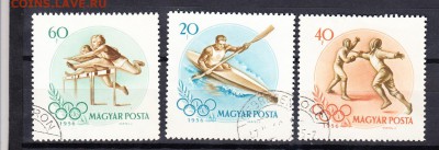 Венгрия 1956 летние ол игры - 1д