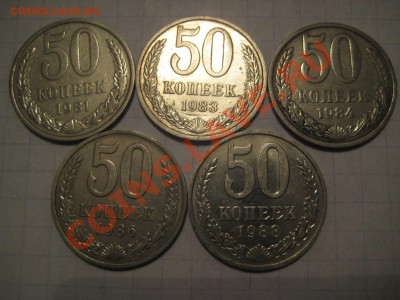 1 руб. 1961 и 50 коп 1961 + - 3