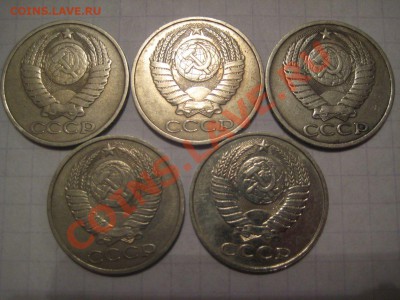 1 руб. 1961 и 50 коп 1961 + - 3,1