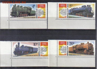 СССР 1986 Паровозы-памятники ЧБН до 23.05 22.00мск - СССР 1986 Паровозы-памятники ЧБН