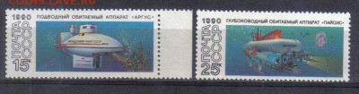 СССР 1990 Подводные аппараты ЧБН до 23.05 22.00мск - СССР 1990 Подводные аппараты ЧБН