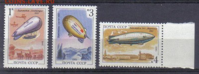 СССР 1991 Дирижабли ЧБН до 23.05 22.00мск - СССР 1991 Дирижабли ЧБН