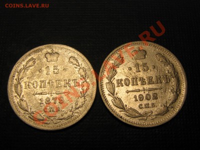 Лот уставшего серебра. До 15.11.10. 20.30. мск. - IMG_5044.JPG