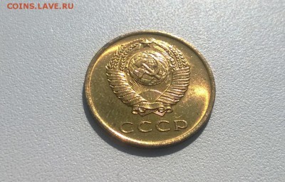 3 копейки 1965 года штемпельная - WP_20160331_11_56_01_Pro