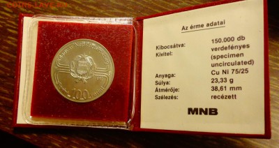 ВЕНГРИЯ - 100ф ЧМ по ФУТБОЛУ в Испании книжечка 27.05, 22.00 - Венгрия - 100ф ЧМ по футболу в Испании книжечка 2
