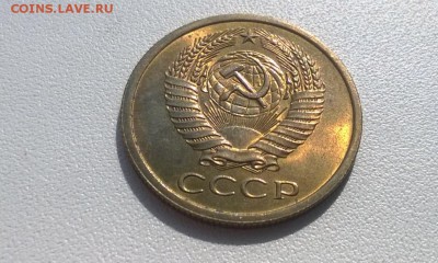 5 копеек 1975 года штемпельный блеск - WP_20160331_12_16_10_Pro