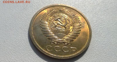 5 копеек 1975 года штемпельный блеск - WP_20160331_12_15_58_Pro