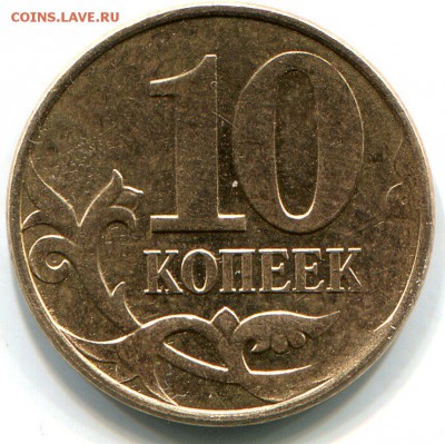 Мои монетки брак или? оценка - 11 (2)