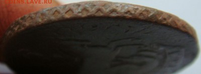 копейка 1758 перечекан - DSC05328.JPG