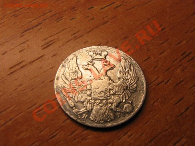 Лот уставшего серебра. До 15.11.10. 20.30. мск. - IMG_5037.JPG