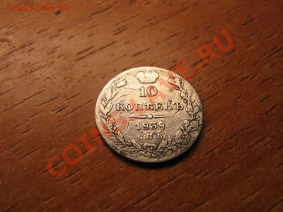 Лот уставшего серебра. До 15.11.10. 20.30. мск. - IMG_5036.JPG