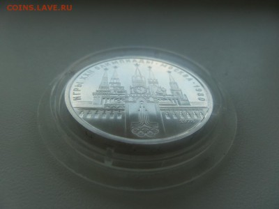 1 РУБЛЬ 1978  кремль - 20160521_163216