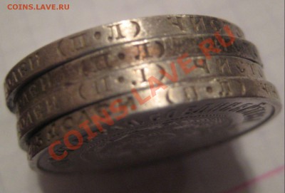 4 50 коп 1922 ПЛ - 5,4