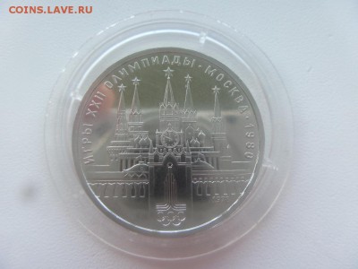 1 РУБЛЬ 1978  кремль - 201605216888