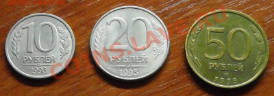 Браки на десятках 1993 г. до 11.11.10 - DSCN3406.JPG