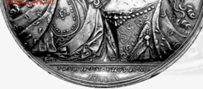 Медаль на коронацию Петра II 1728 г. 42 мм. - S