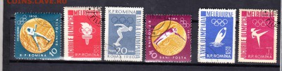 Румыния 1961 олимпиада - 5б