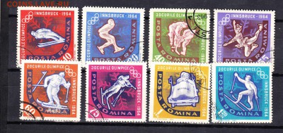 Румыния 1963 зимние ол игры - 5в